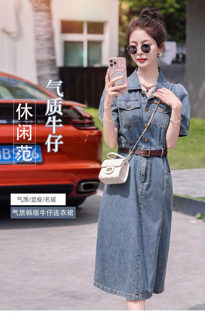 Retro Short Sleeve Soft Denim Dress Female  New Summer Thin Elegant High Sense Petite Skirt