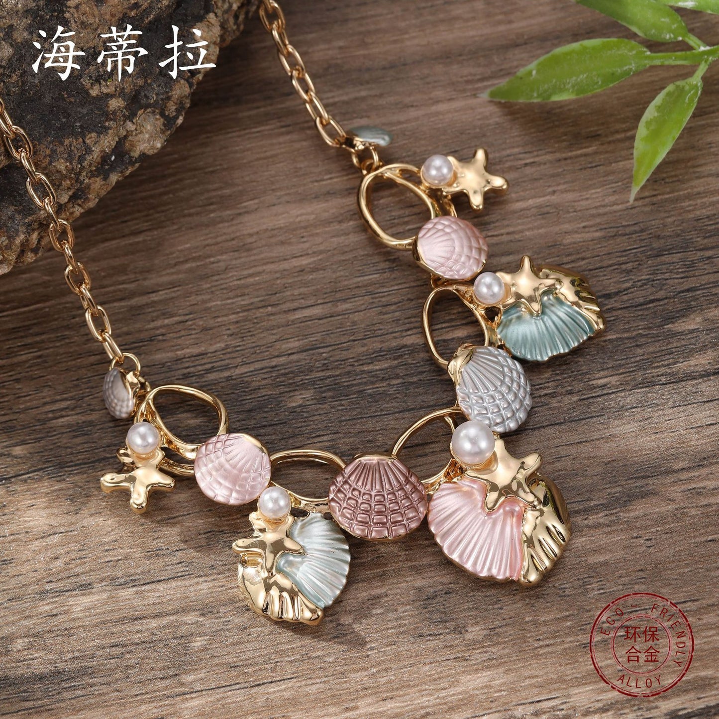 vakkv  Cross-Border New Arrival Colorful Painting Oil Shell Starfish Necklace Fresh Beach Shell Women's All-Match Necklace Wholesale