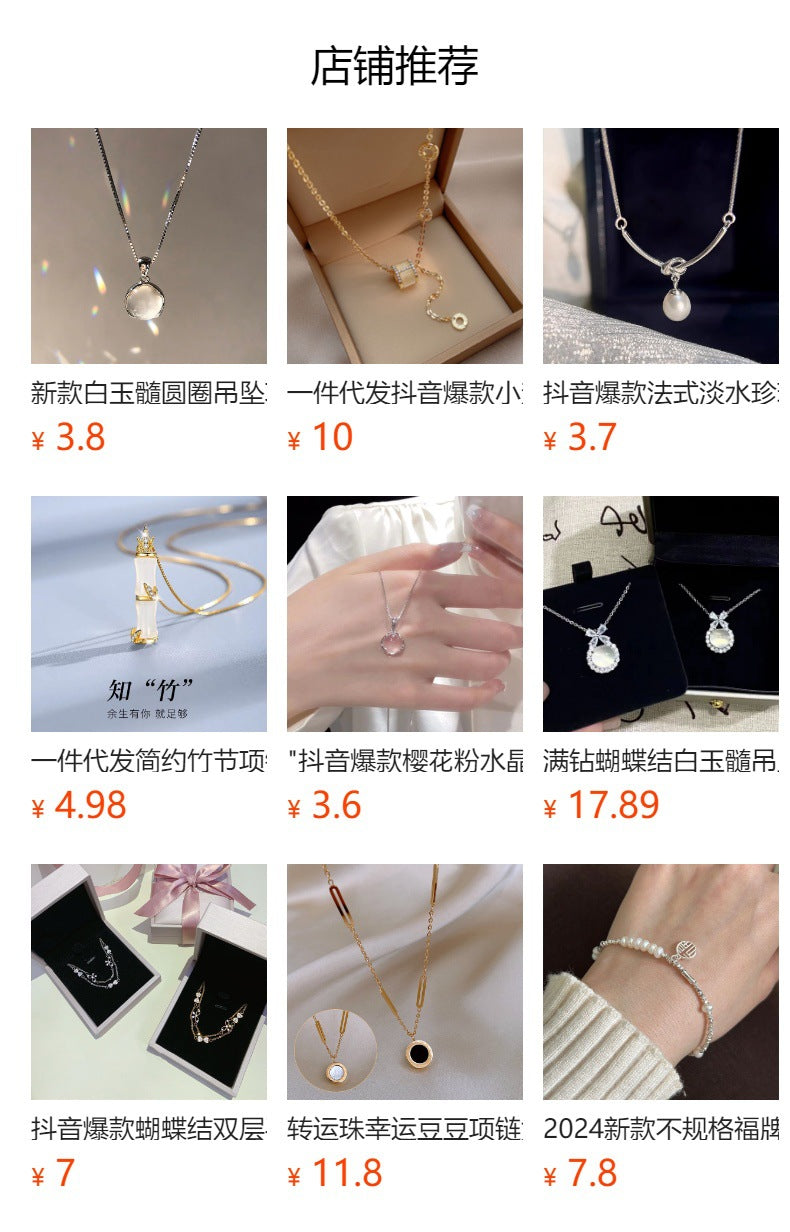 Xiaohongshu Popular One Drop of Tears Necklace Non-Fading Women's Summer High Sense  New Adjustable Clavicle Chain