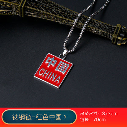 vakkv Fashion Brand Titanium Just Hip Hop Style Necklace Men and Women Ins Cold Talk Wind All-Match Sweater Chain Punk Pendant Long Accessories